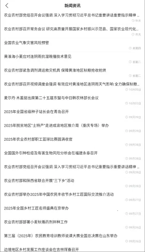 ũ��ͨapp�ٷ��������ذ�װ