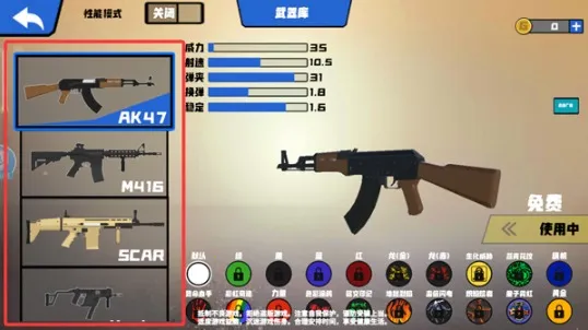 战争模拟器 战争模拟器