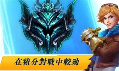 激斗峡谷台服版2026官方正版 激斗峡谷台服版2026官方正版