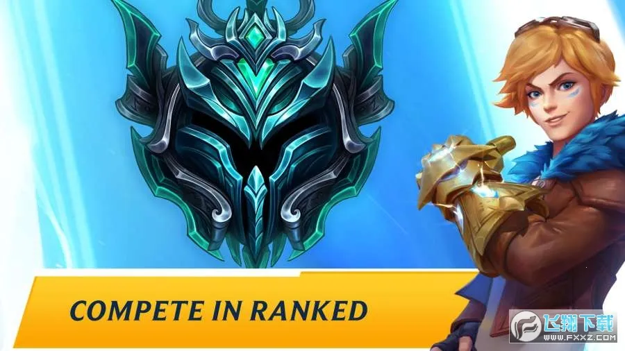 激斗峡谷台服版2026官方正版截图1