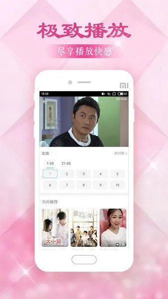 美韩大全安卓版手机版截图4