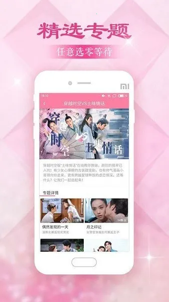 美韩大全安卓版手机版截图1