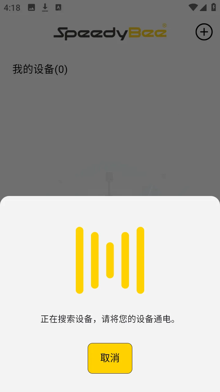 SpeedyBee�����ֻ���