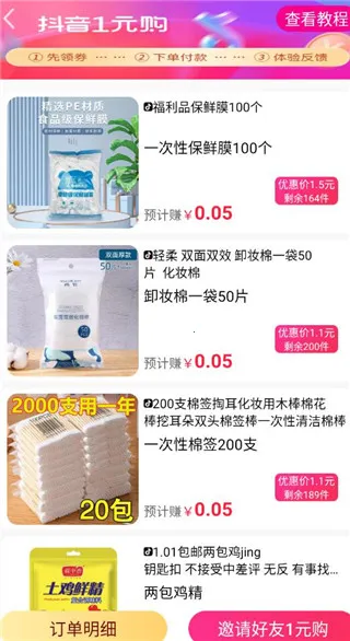 ����ƴ��