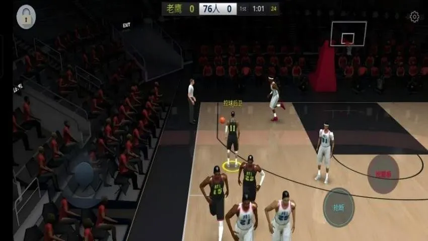 篮球练习生截图1