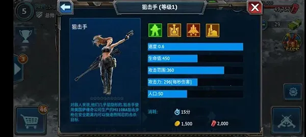 战警大国崛起2026最新版本 战警大国崛起2026最新版本