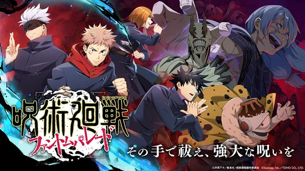 Jujutsuphanpara2026官方正版截图4