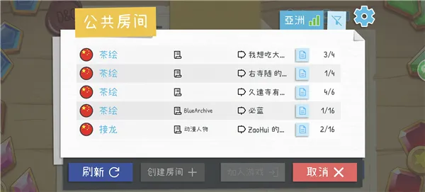 Draw Guess��׿���ֻ���