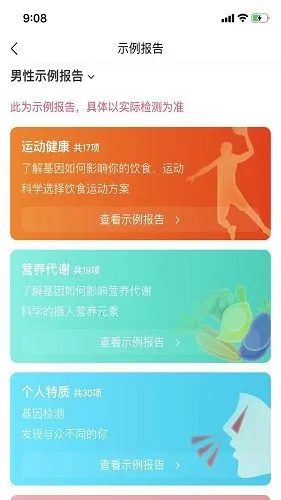 ��Դδ���Ƽ���ͼ3