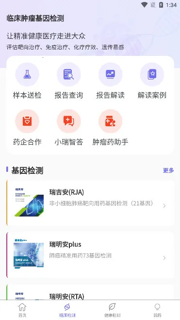 ��Դδ���Ƽ�