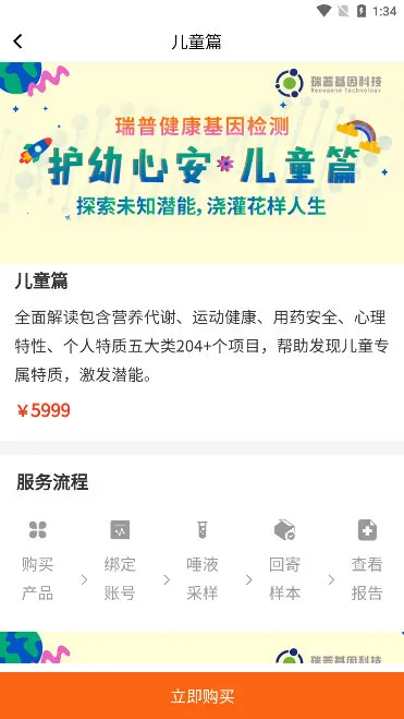 ��Դδ���Ƽ�