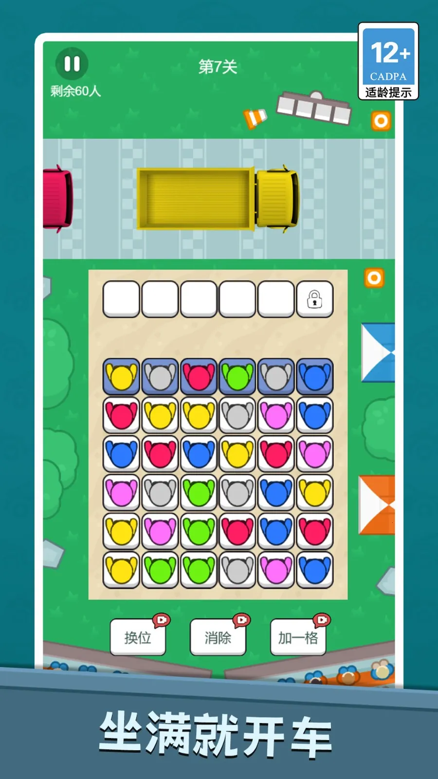 ���Ŷ��ϳ�