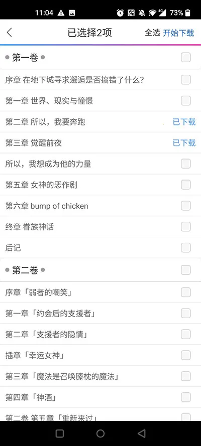 动漫之家官方正版 动漫之家官方正版