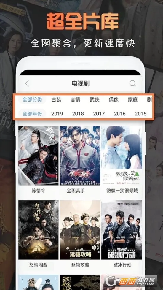 第一影视最新手机版 第一影视最新手机版