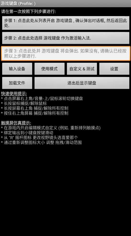 �������ģ������ͼ4