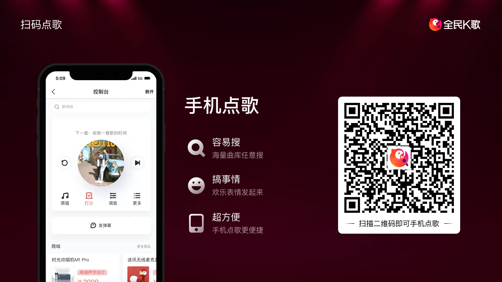 ȫ��k�����عٷ����汾��Ѱ�װ��ͼ3