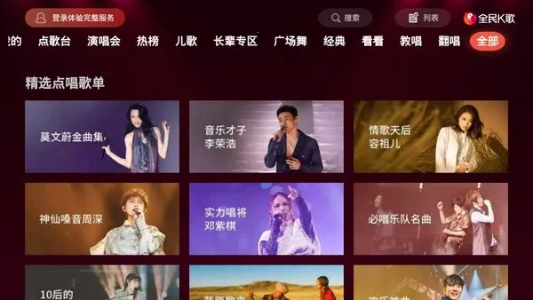 ȫ��k�����عٷ����汾��Ѱ�װ��ͼ2