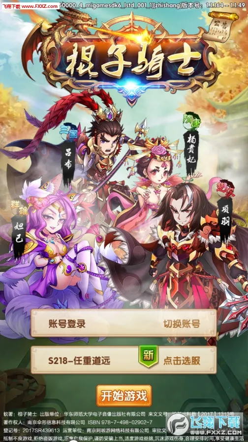 ������ʿ2026�ٷ����°汾