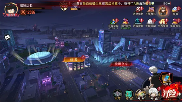 ��������֮ս