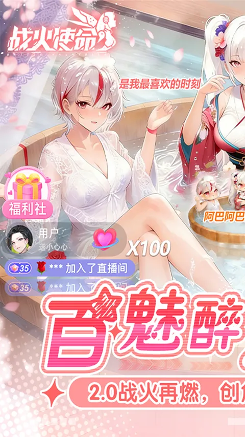 战火使命tap版2026官方最新版本截图4