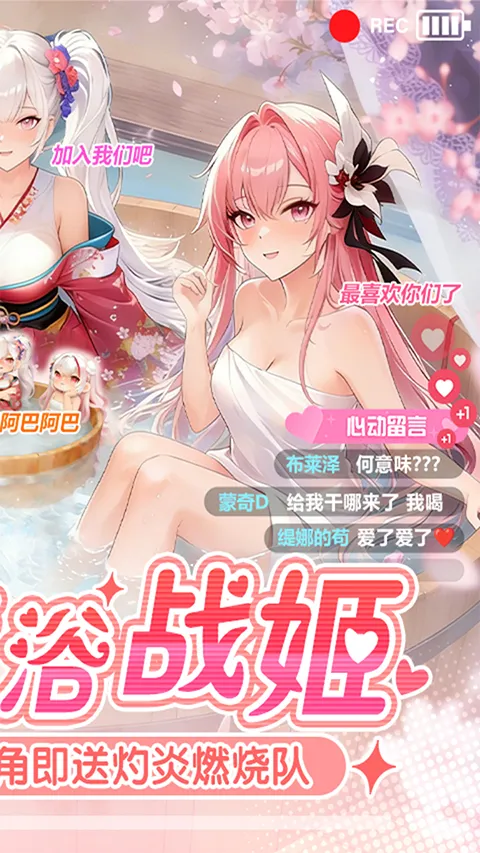 战火使命tap版2026官方最新版本截图3