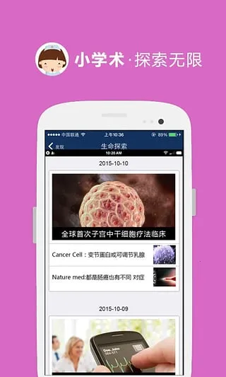 ҹ��2026�ٷ������ͼ1