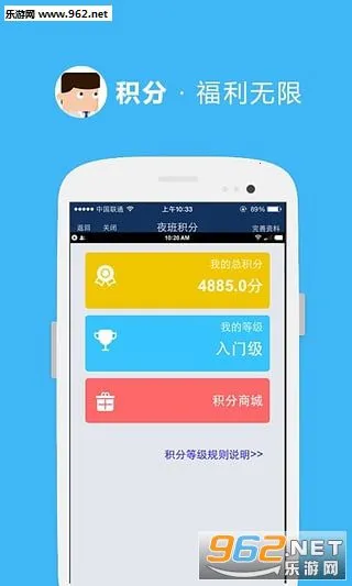 ҹ��2026�ٷ������ͼ2