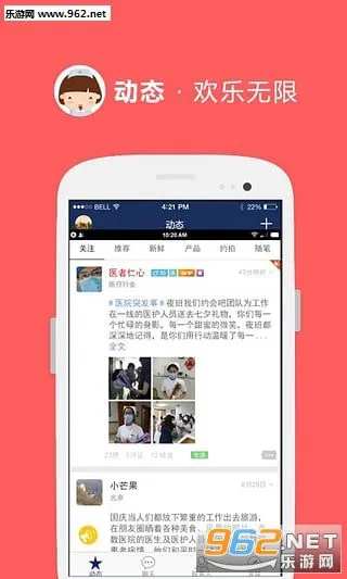 ҹ��2026�ٷ������ͼ3