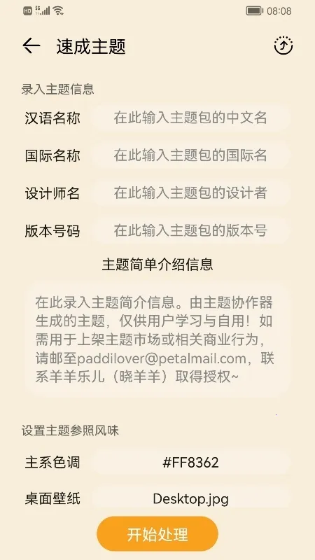 ����Э������Ϊ��