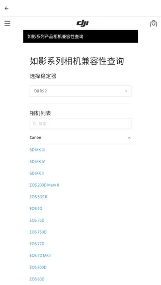 DJI Ronin2026官方最新版本 DJI Ronin2026官方最新版本