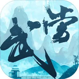 ���䵱֮��2026�ٷ�����v1 ��Ѱ�