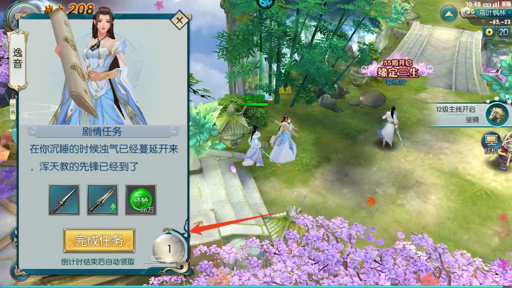 ���䵱֮��2026�ٷ�����