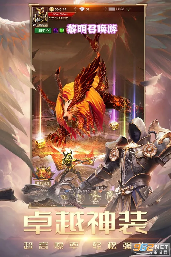 黎明召唤2026官方正版 黎明召唤2026官方正版