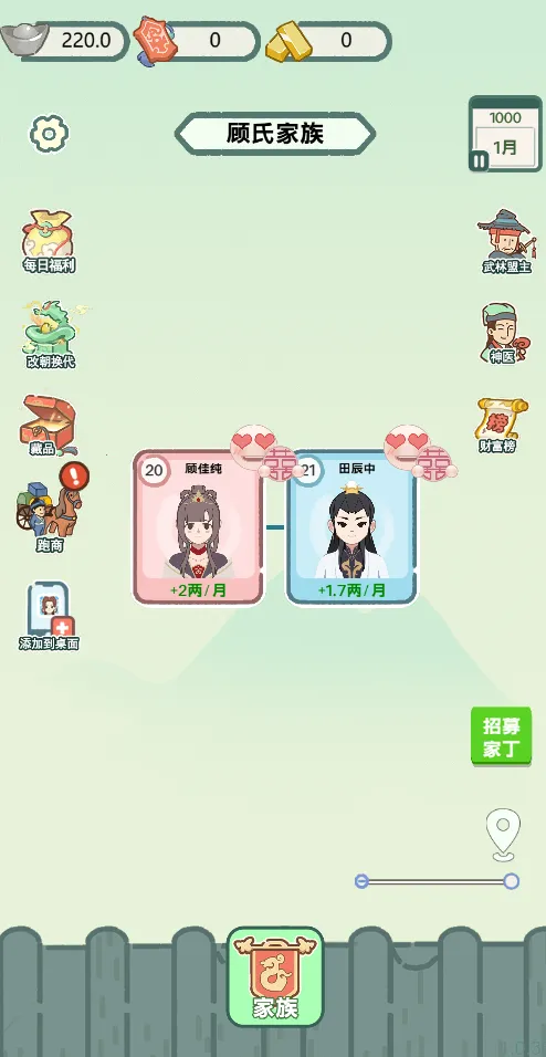 ��Խ�����޹�����Ϸ��ͼ4