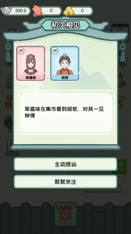 ��Խ�����޹�����Ϸ��ͼ2