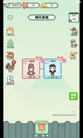 ��Խ�����޹�����Ϸ��ͼ1