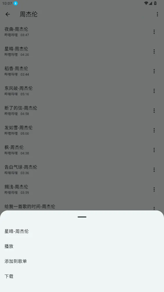 ��������1.3.0��ͼ1