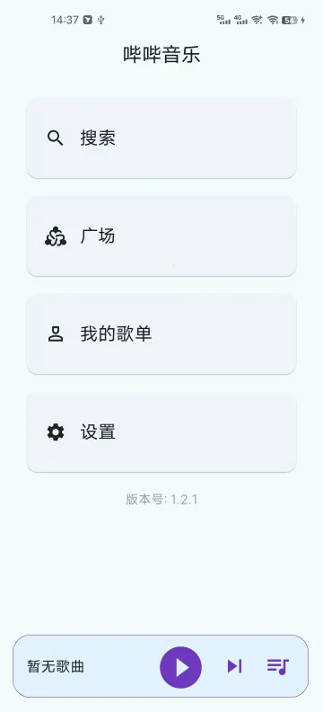 ��������1.3.0��ͼ2