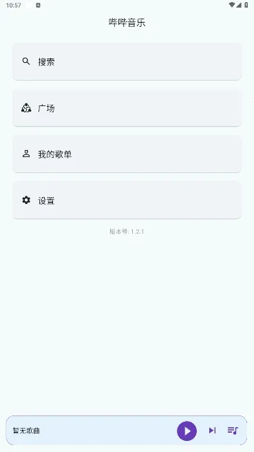 ��������1.3.0��ͼ3