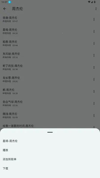 ��������1.3.0��ͼ4