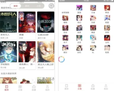 圈圈漫画2026官方正版 圈圈漫画2026官方正版