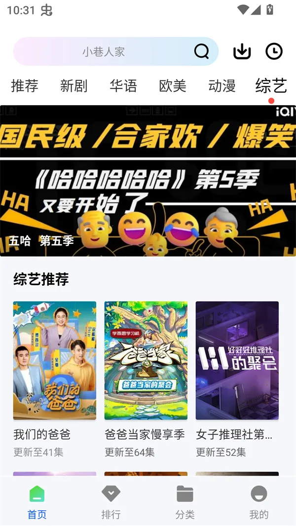 ɭ����Ƶapp���׷���ͼ2