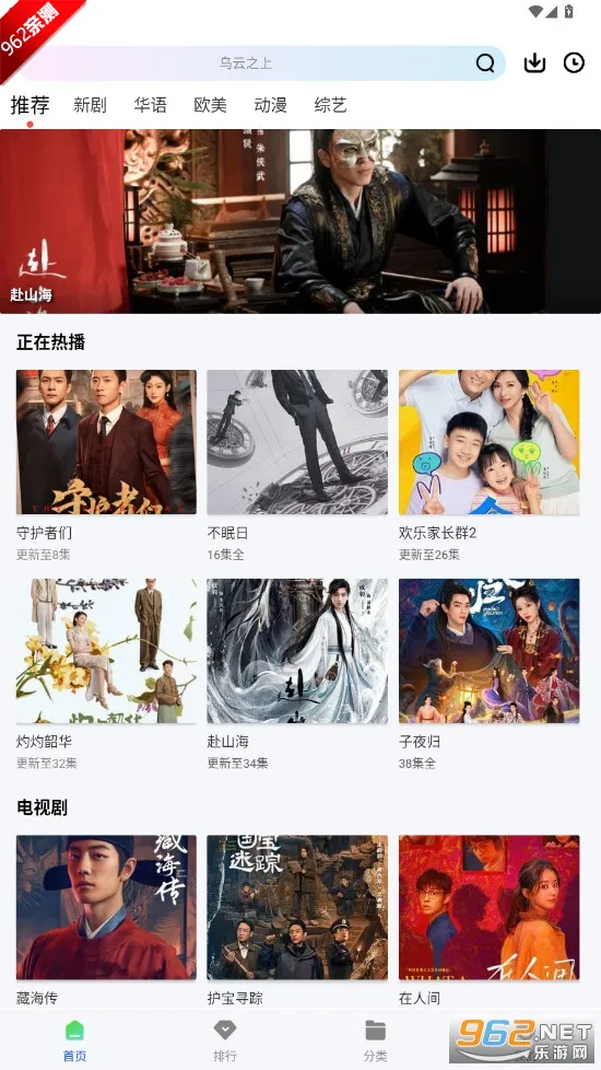 ɭ����Ƶapp���׷���ͼ1