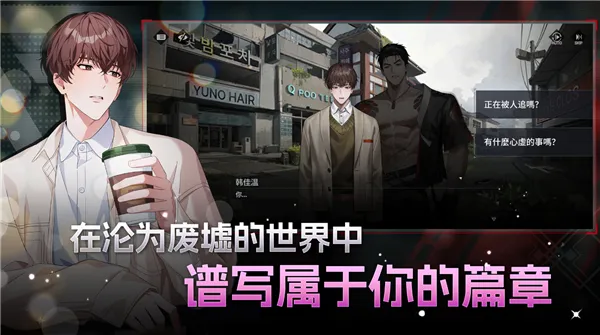 ZerowakeGATES截图2