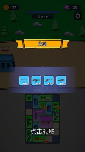 ս������ս�����ײ˵����İ��ͼ4