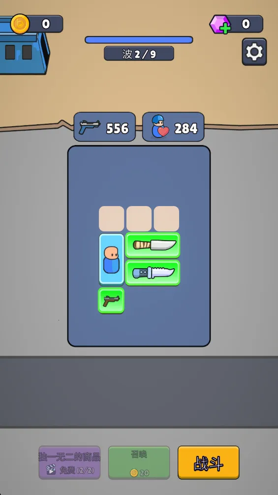 ս������ս�����ײ˵����İ�