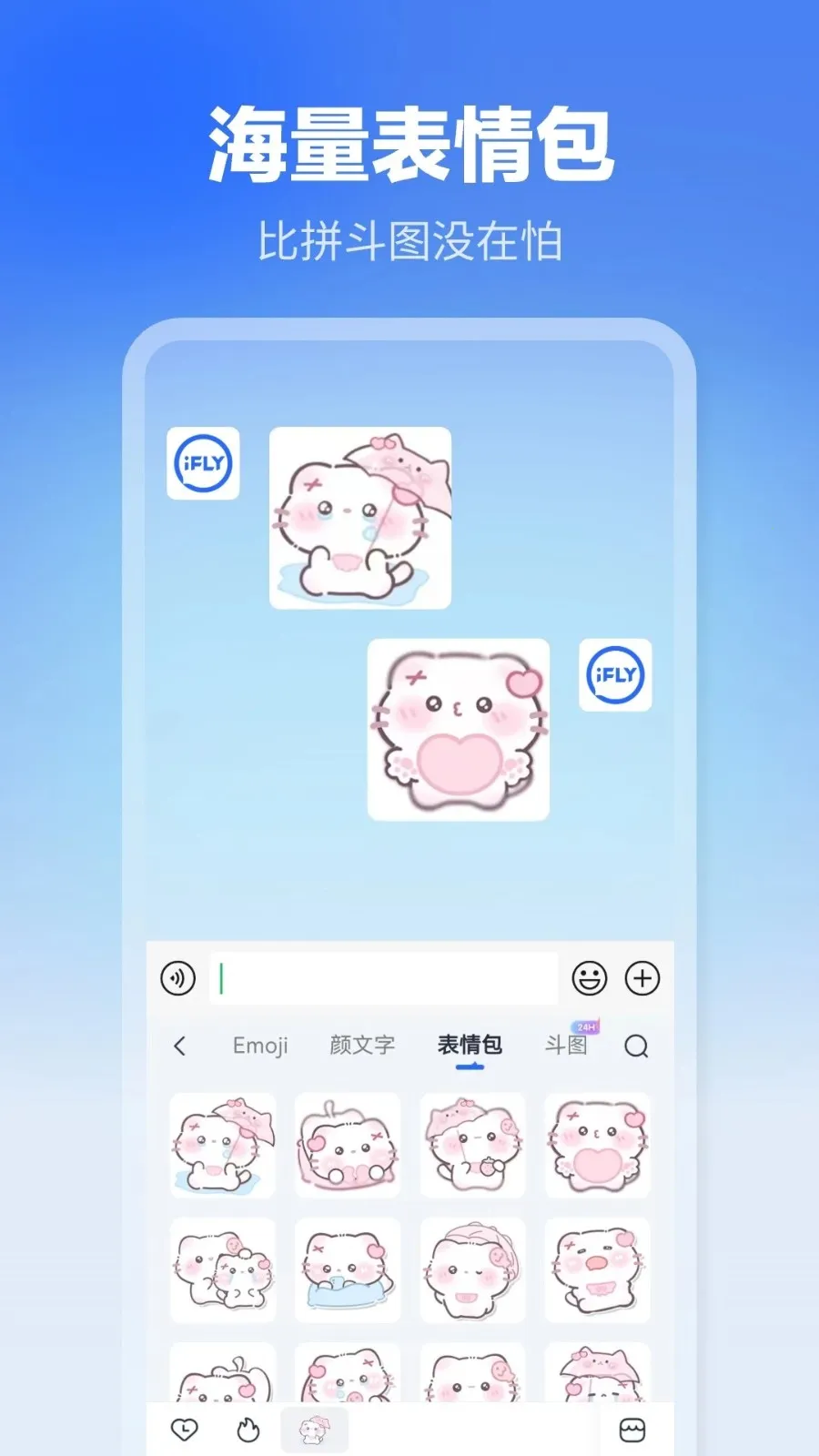 Ѷ�����뷨app���ؽ�ͼ4