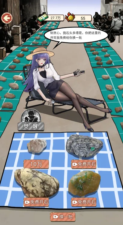 ��Ϯ֮���������ƽ���ͼ3