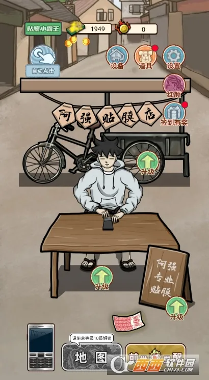 ��Ϯ֮���������ƽ���ͼ0