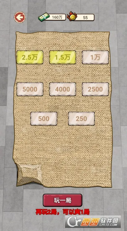 ��Ϯ֮���������ƽ���ͼ1